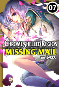 Chrome Shelled Regios. Missing Mail. Vol. 7 Chrome Shelled Regios. Missing Mail. Vol. 7