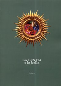 La bestia e la bella