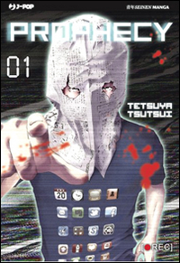 Prophecy. Vol. 1 Prophecy. Vol. 1