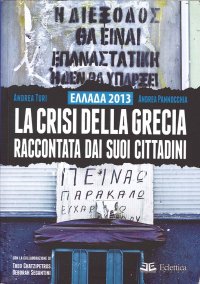Ellada 2013. La crisi della Grecia raccontata dai suoi cittadini