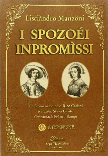 I Spozoéi inpromìssi I Spozoéi inpromìssi