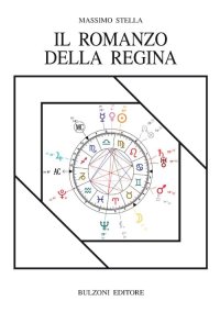 Il romanzo della regina. Scritura della sovranità in Shakespeare
