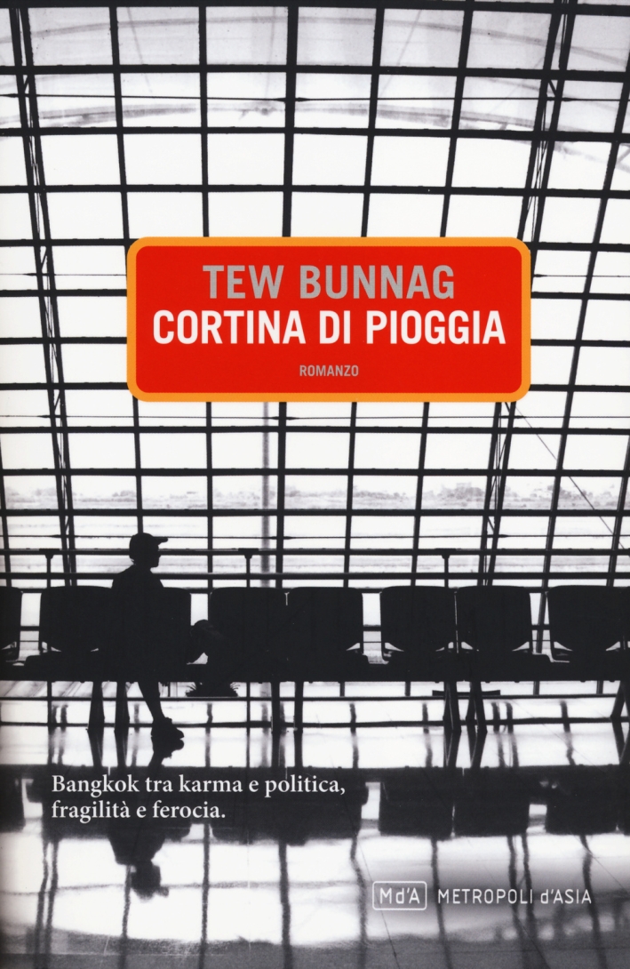 Cortina di pioggia Cortina di pioggia