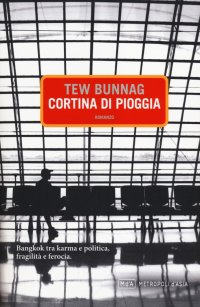 Cortina di pioggia