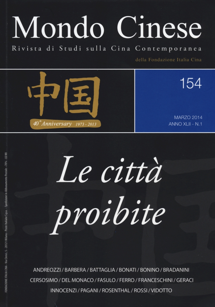 Mondo Cinese (2014). Vol. 154: le Città Proibite Mondo Cinese (2014). Vol. 154: le Città Proibite