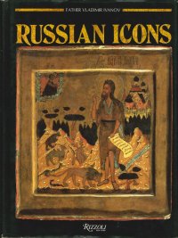 Russian Icons