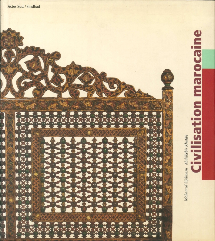 Civilisation Marocaine. Arts Et Cultures Civilisation Marocaine. Arts Et Cultures
