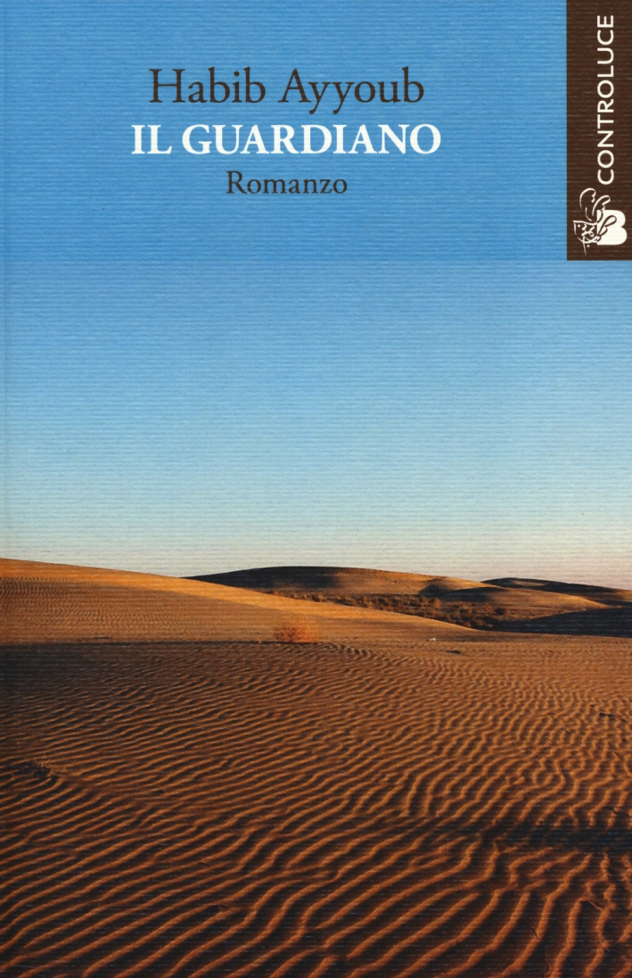 Il guardiano Il guardiano