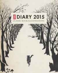 British Library Pocket Diary 2015