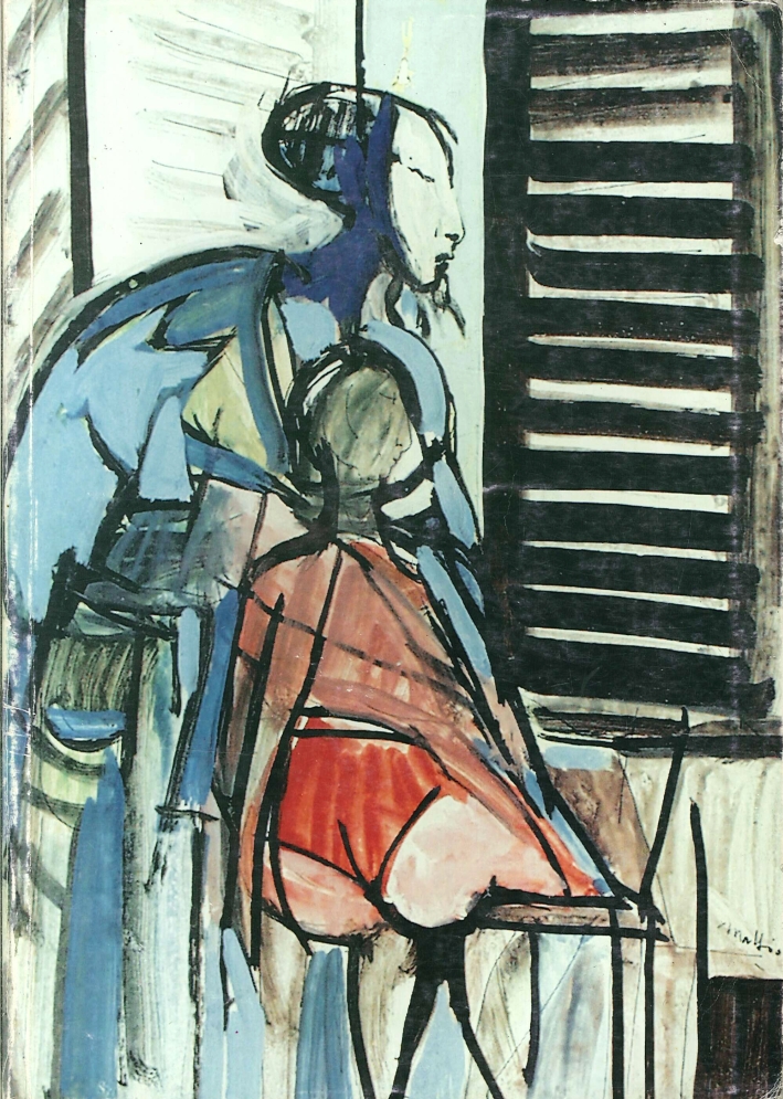 Incisioni Originali Italiane e Straniere dell'800 e Moderne. Acquerelli e Disegni Incisioni Originali Italiane e Straniere dell'800 e Moderne. Acquerelli e Disegni