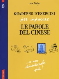 Dizionario Italiano - Craici L. - Vallardi