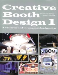 Creative Booth Design 1. A Collection of Strongest Idea Booths