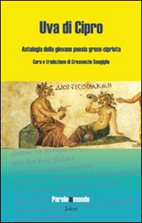 Uva di Cipro. Antologia della giovane poesia greco-cipriota Uva di Cipro. Antologia della giovane poesia greco-cipriota