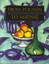 From Poussin To Matisse. The Russian Taste For French Painting. Aloan Exhibition From The U.S.S.R
