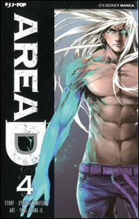Area D deluxe. Vol. 4 Area D deluxe. Vol. 4