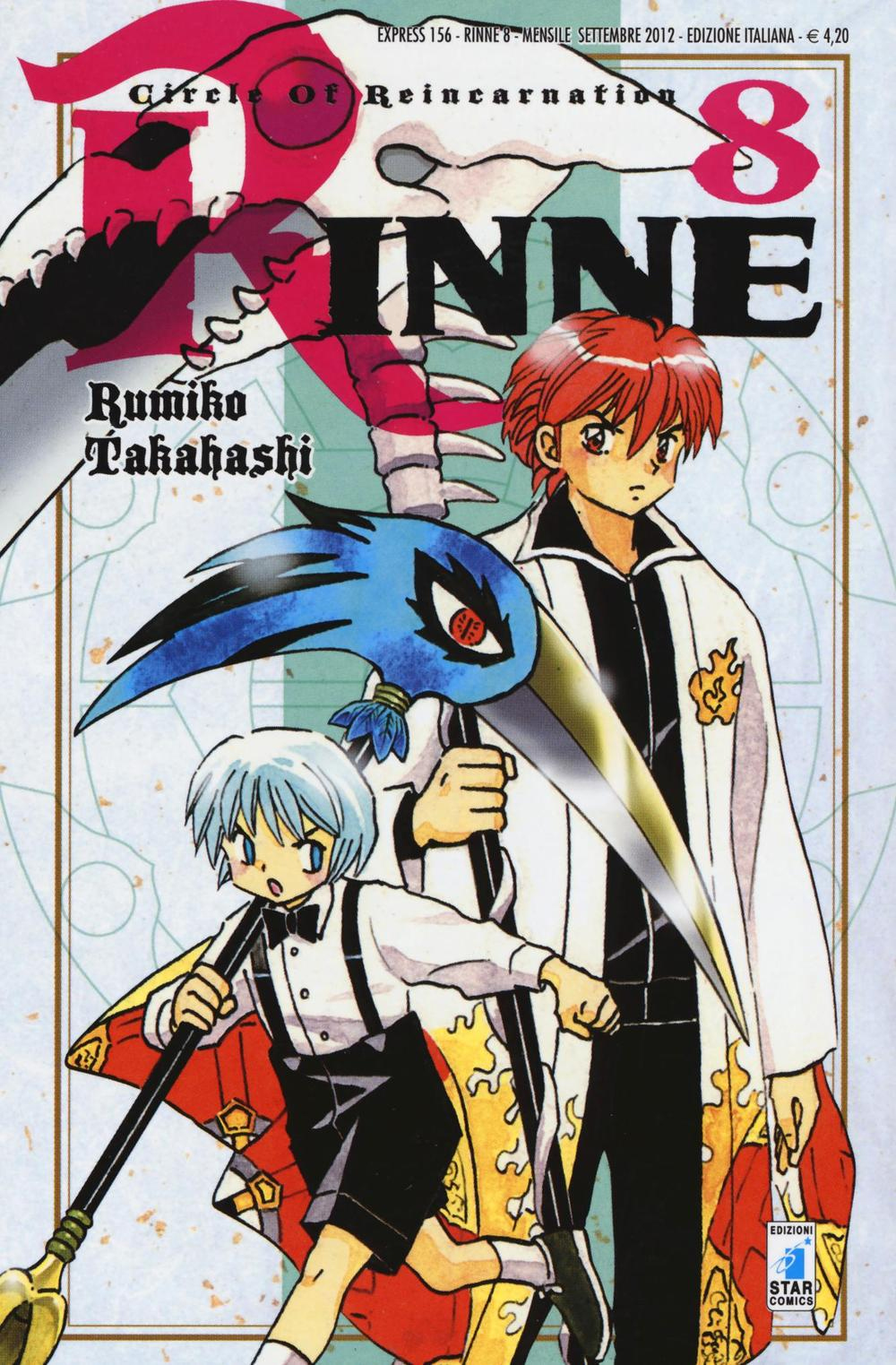 Rinne. Vol. 8 Rinne. Vol. 8
