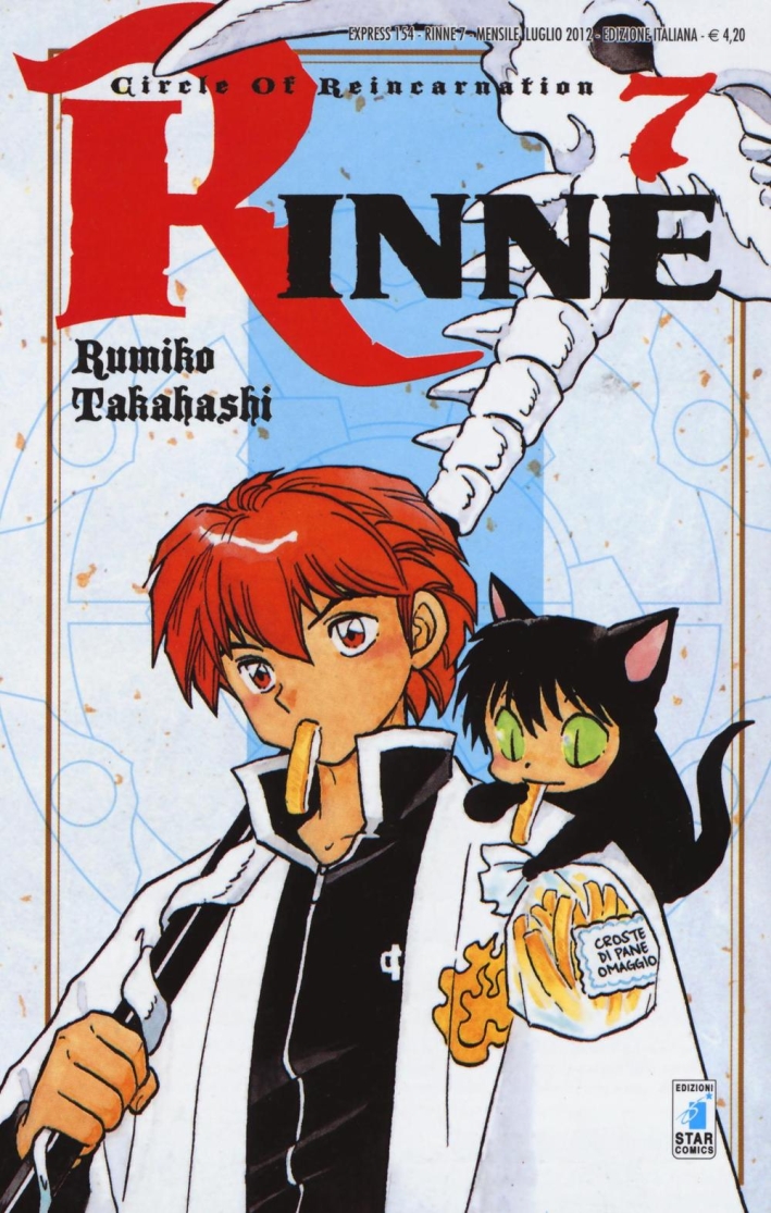 Rinne. Vol. 7 Rinne. Vol. 7