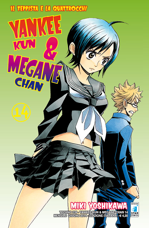 Yankee-Kun & Megane-Chan il teppista e la quattrocchi. Vol. 14 Yankee-Kun & Megane-Chan il teppista e la quattrocchi. Vol. 14