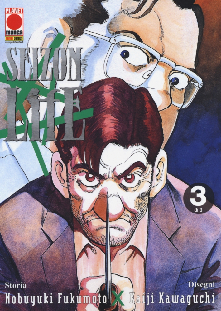 Seizon life. Vol. 3 Seizon life. Vol. 3