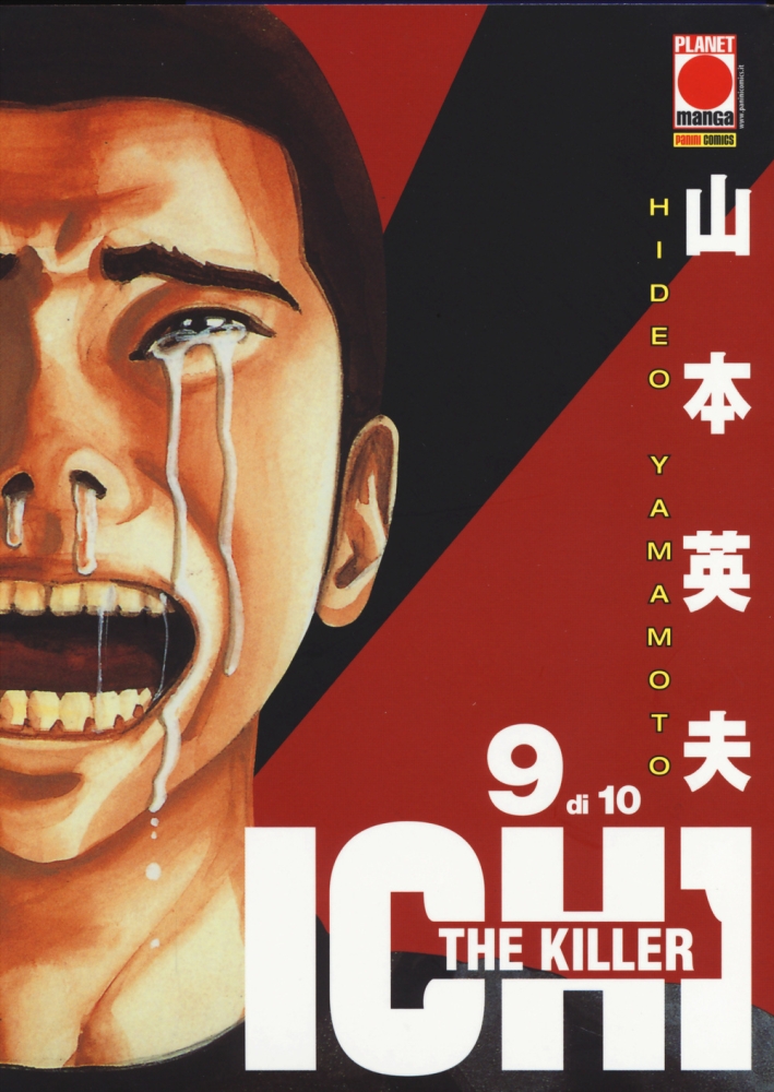 Ichi the killer. Vol. 9 Ichi the killer. Vol. 9