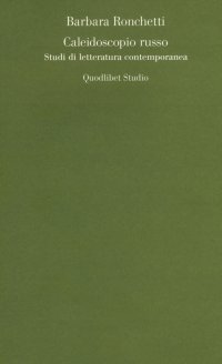 Caleidoscopio russo. Studi di letteratura contemporanea