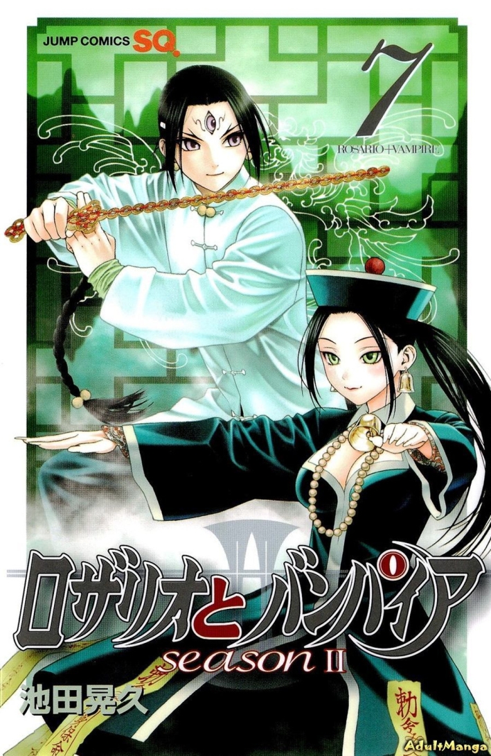 Rosario. Vampire. Stagione 2. Vol. 7 Rosario. Vampire. Stagione 2. Vol. 7