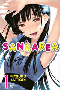 Sankarea. Vol. 1 Sankarea. Vol. 1