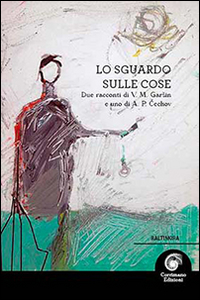 Lo sguardo sulle cose Lo sguardo sulle cose