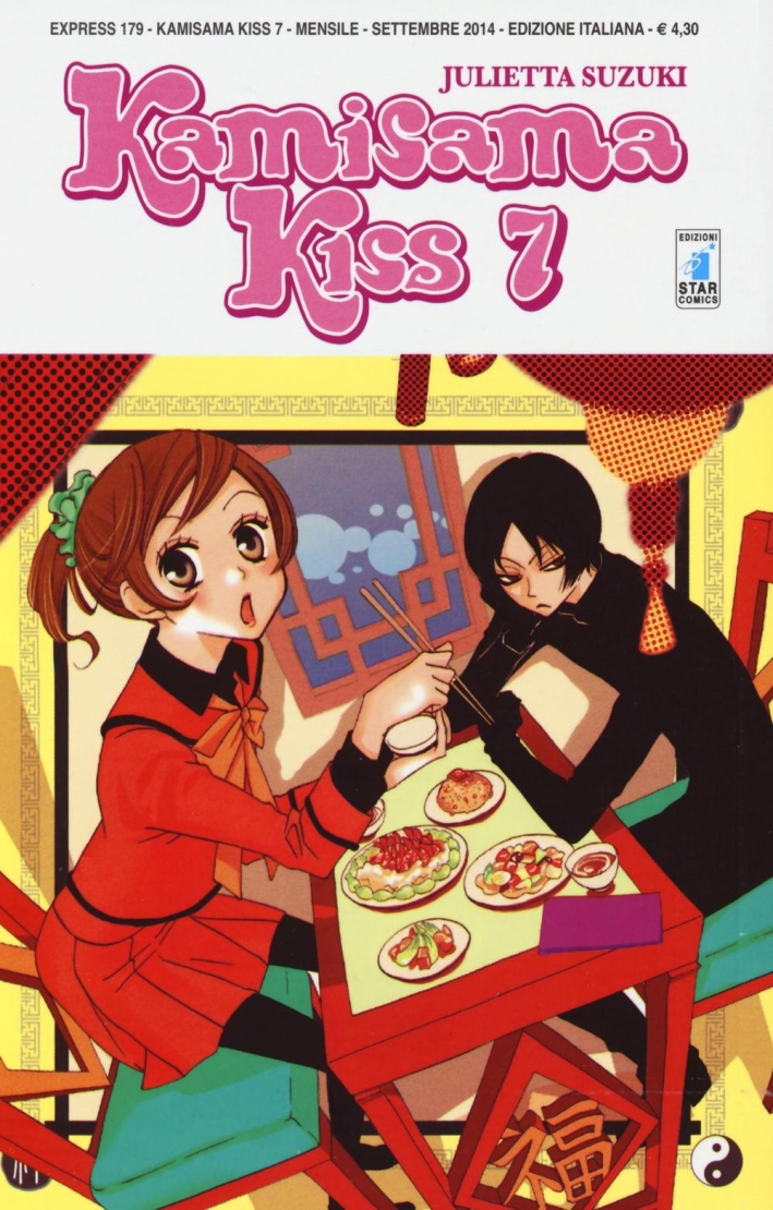 Kamisama Kiss. Vol. 7 Kamisama Kiss. Vol. 7