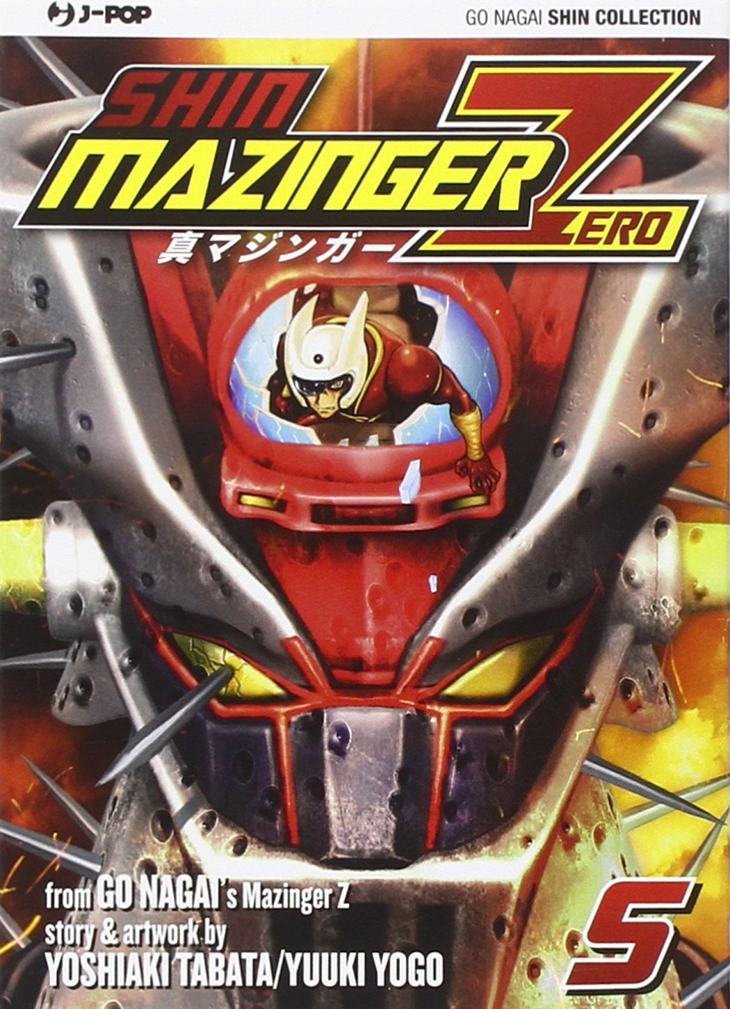Shin Mazinger Zero. Vol. 5 Shin Mazinger Zero. Vol. 5