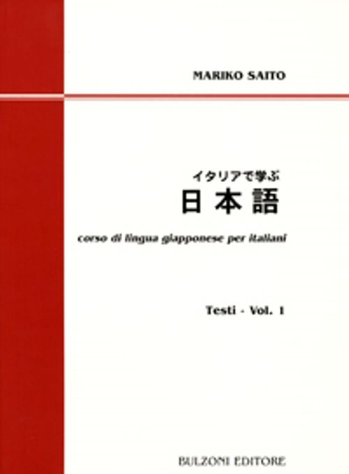Corso di lingua giapponese per italiani. Testi. Con CD-ROM. Vol. 1 Corso di lingua giapponese per italiani. Testi. Con CD-ROM. Vol. 1