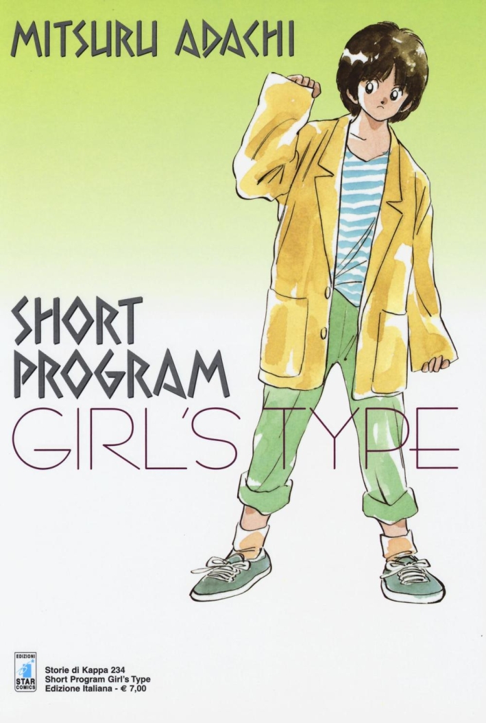 Short program girl's type Short program girl's type