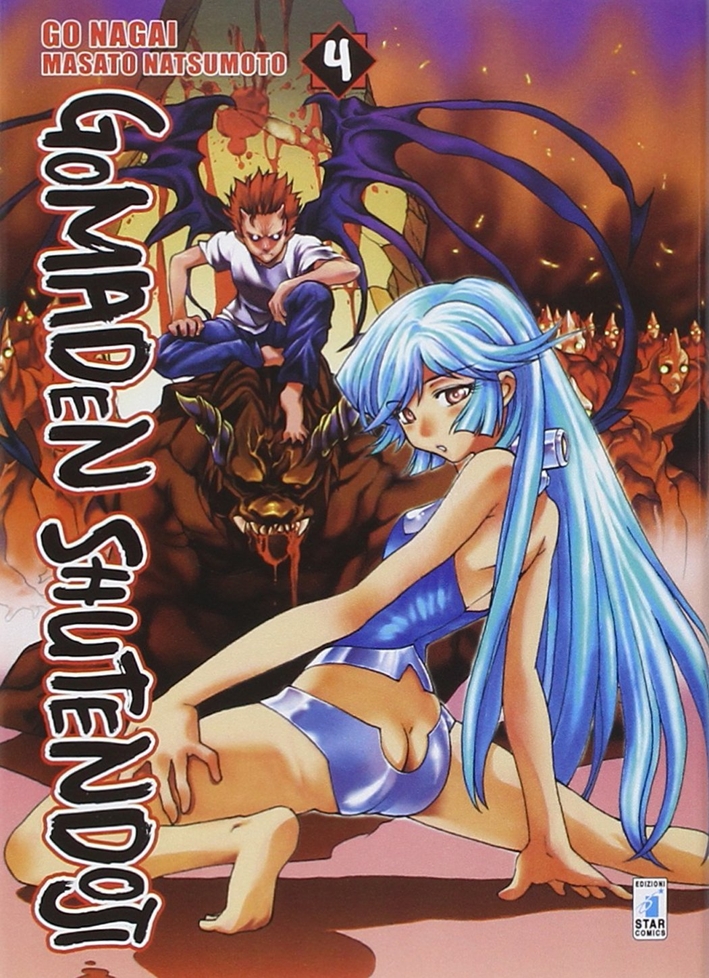 Gomaden shutendoji. Vol. 4 Gomaden shutendoji. Vol. 4
