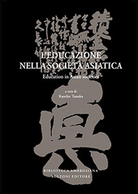L'educazione nella società asiatica L'educazione nella società asiatica