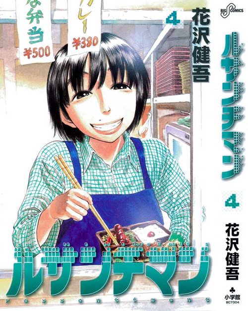 Ressentiment. Vol. 4 Ressentiment. Vol. 4
