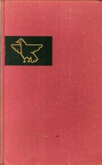 Gli Uccelli. Manuale per gli Amici ed Allevatori degli Uccelli