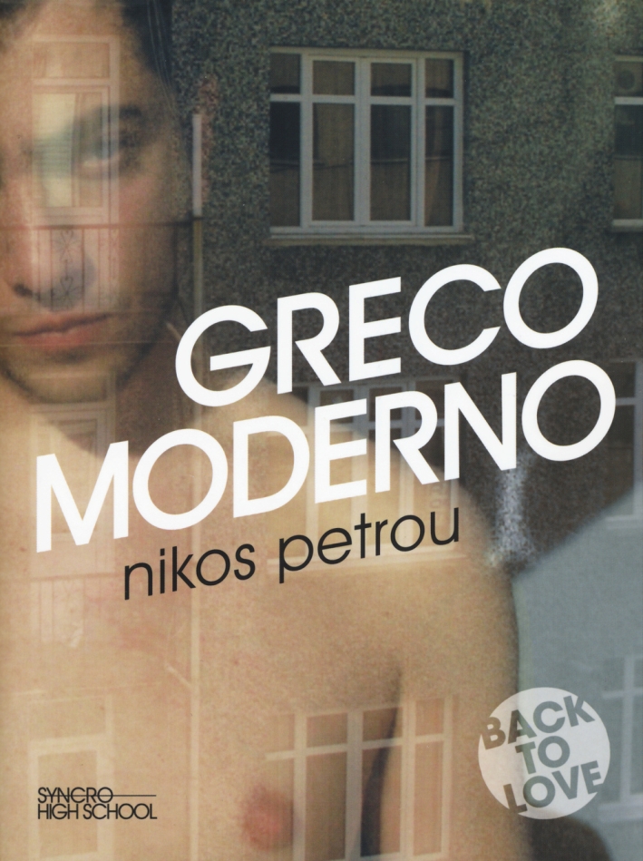 Greco moderno Greco moderno