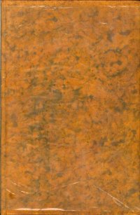 Sulla Soglia del Vaticano. 1870-1901
