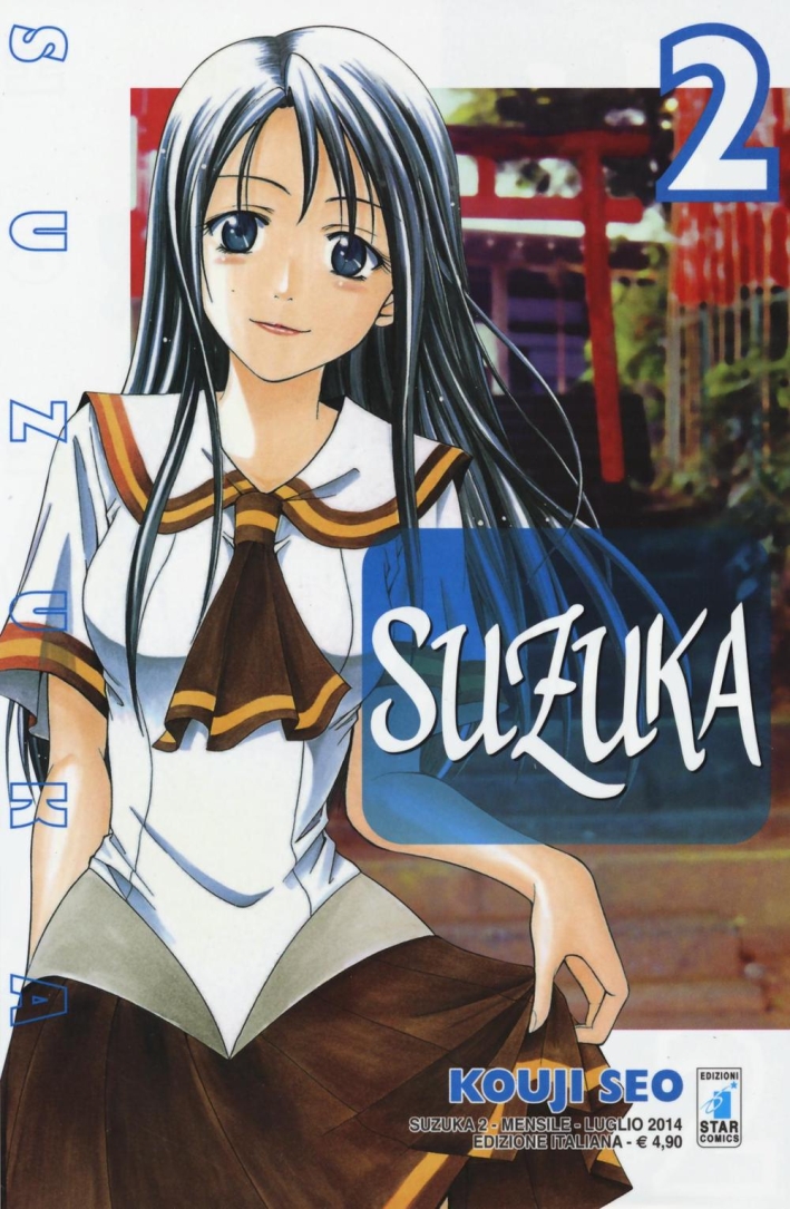 Suzuka. Vol. 2 Suzuka. Vol. 2
