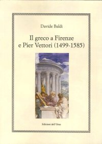 Il Greco a Firenze e Pier Vettori (1499-1585)
