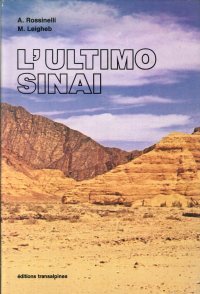 L'Ultimo Sinai