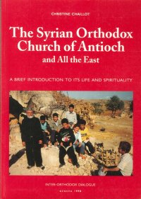 The Syrian Orthodox, Church of Antioch and all the East. A Brief Introduction To Its Life and Spirituality