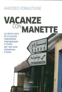 Vacanze con manette. La storia vera di un turista napoletano imprigionato a Tunisi per non aver commesso il fatto