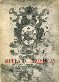 Muffa di Provincia