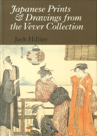 Japanese Prints & Drawings From the Vever Collection. 3 Volumes Set - Complete