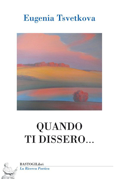 Quando ti dissero... Quando ti dissero...