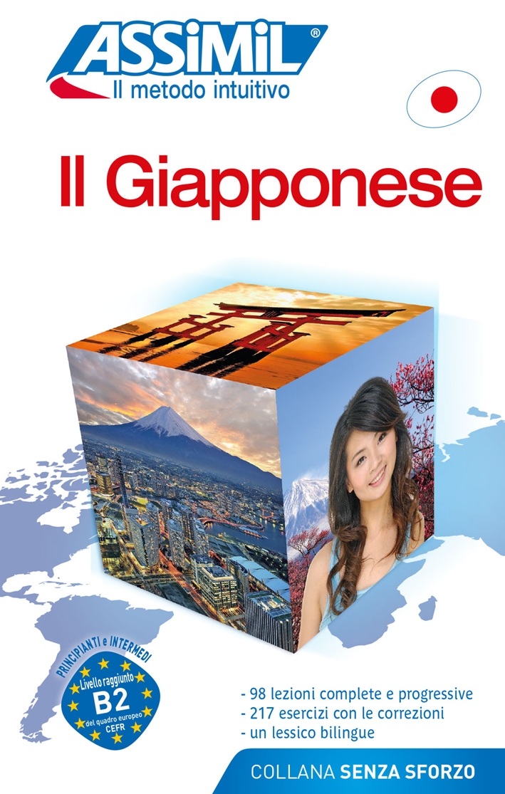 Il giapponese Il giapponese