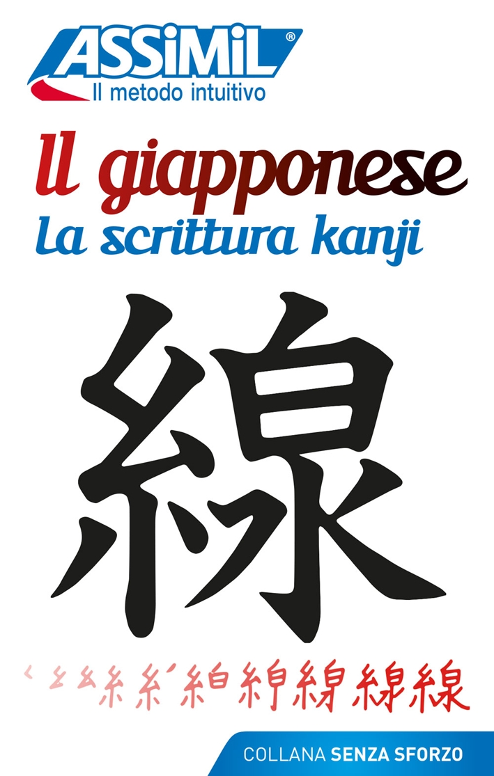 Il giapponese. La scrittura kanji Il giapponese. La scrittura kanji