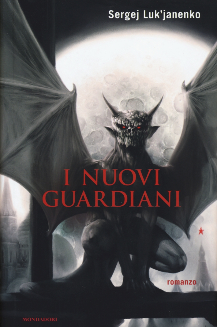 I nuovi guardiani I nuovi guardiani
