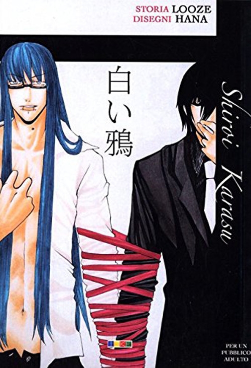 Shiroi Karasu. Vol. 1 Shiroi Karasu. Vol. 1